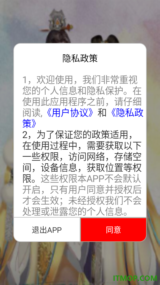追书免费漫画大全官网版