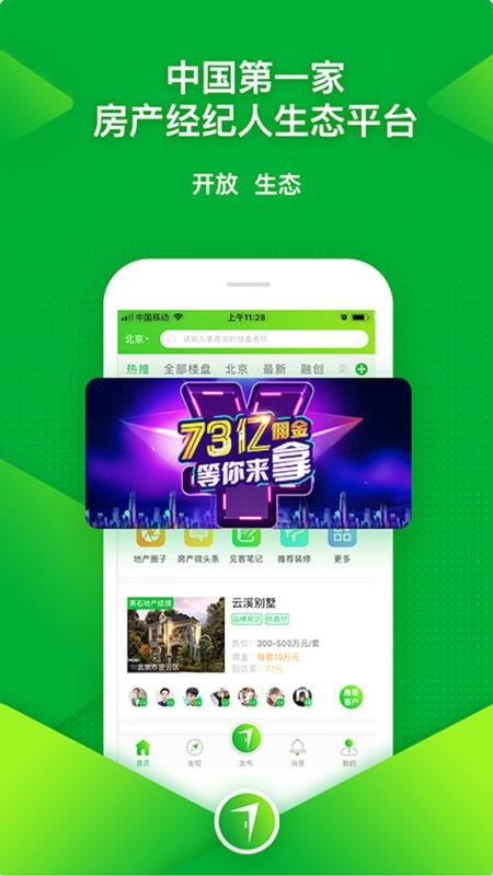 七扇门(4)