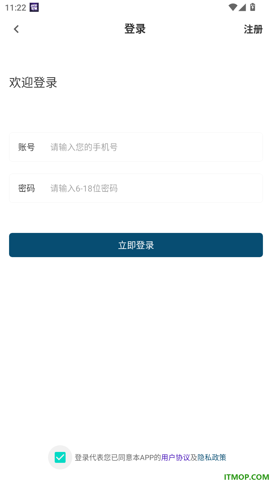 社会工作者鸣题库最新版