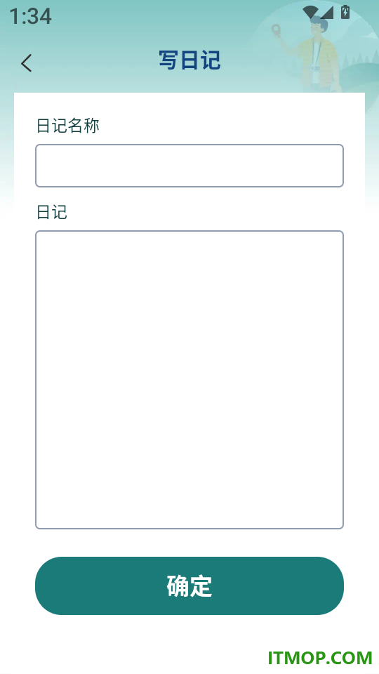 铁路火车实时订票软件