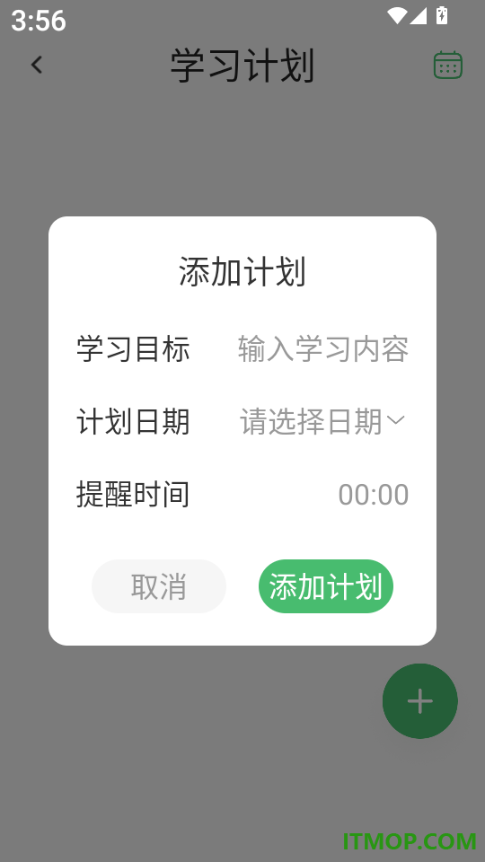 nimoo口语手机版