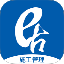 居然装饰施工管理服务端 v3.5.6