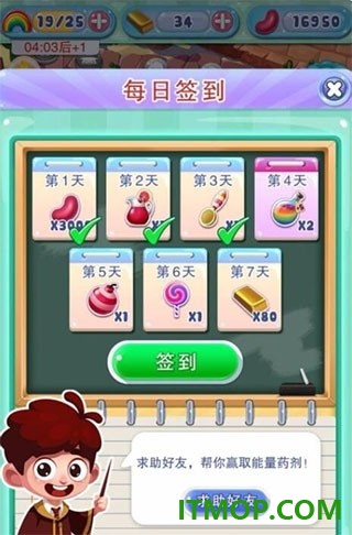 宾果消消消游戏