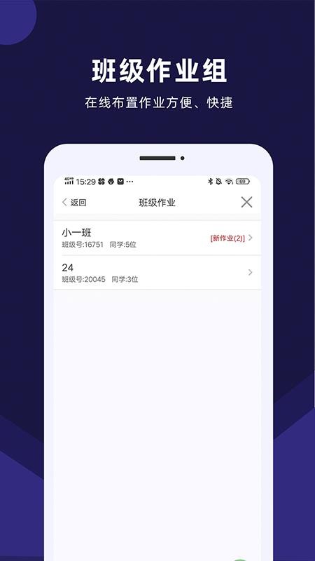 赶考状元AI课堂(2)