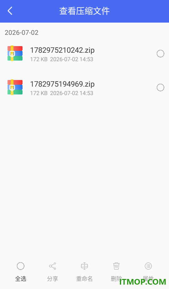管理器MZ文件手机