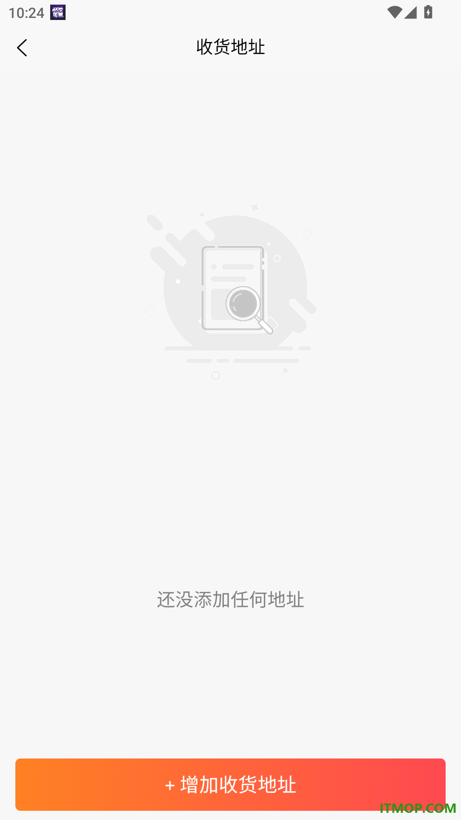 吉优臻物官方版