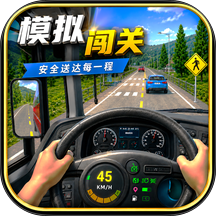 模拟闯关赛手游 v1.0.0