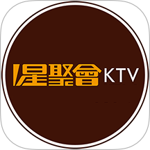 星聚会KTV安卓版