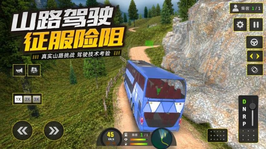 模拟闯关赛手游v1.0.0 5