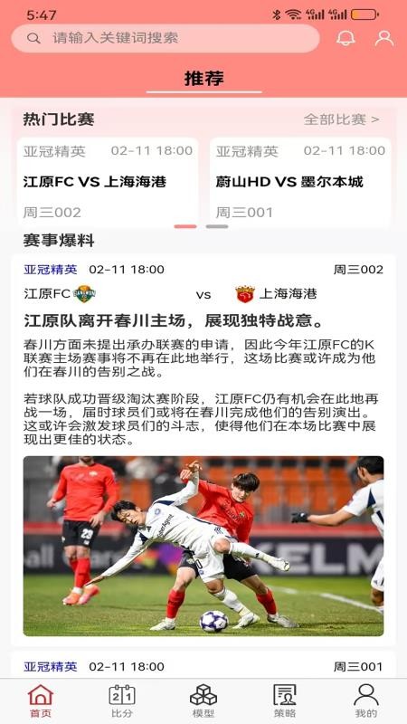 足智云官方版v1.1.6(3)
