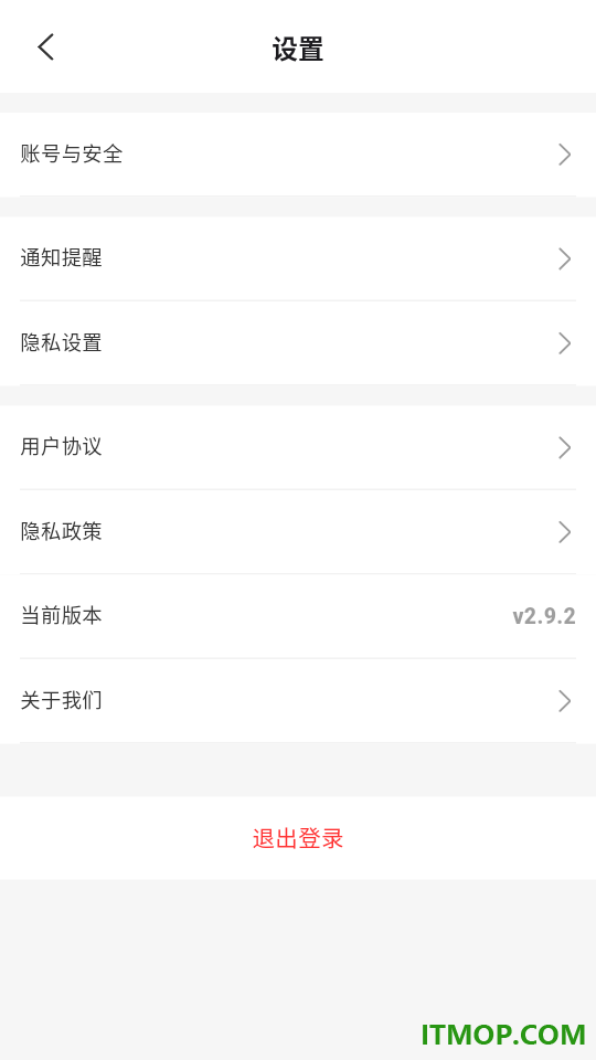 蛮牛出行最新版本