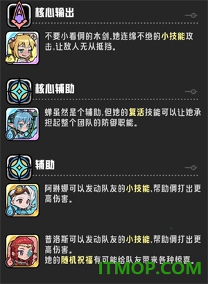 消消英雄2手游