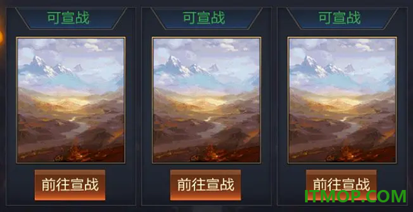 攻城天下小米版