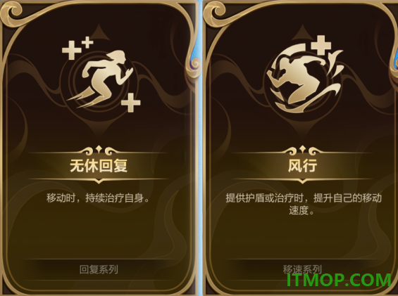 英雄联盟手游美服