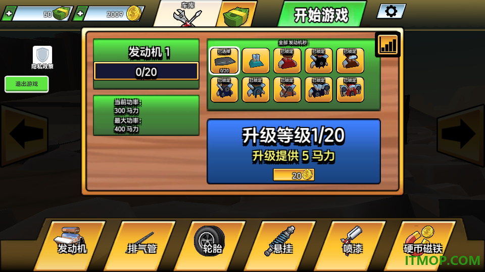 疯狂赛车竞速模拟游戏