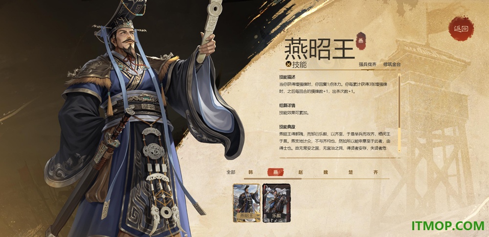 名将杀手游