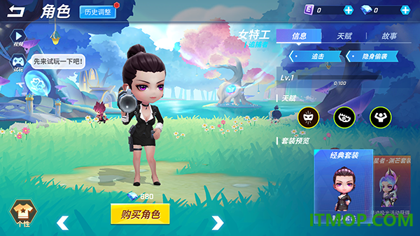 逃跑吧少年游戏