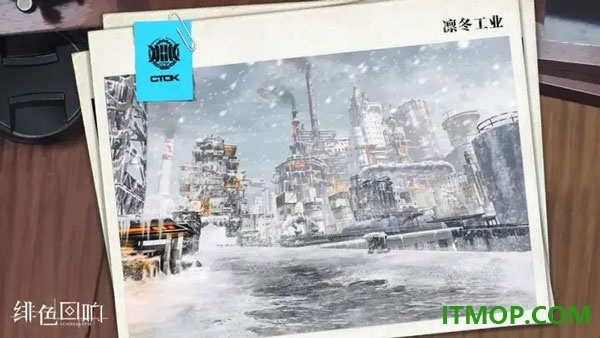 绯色回响游戏