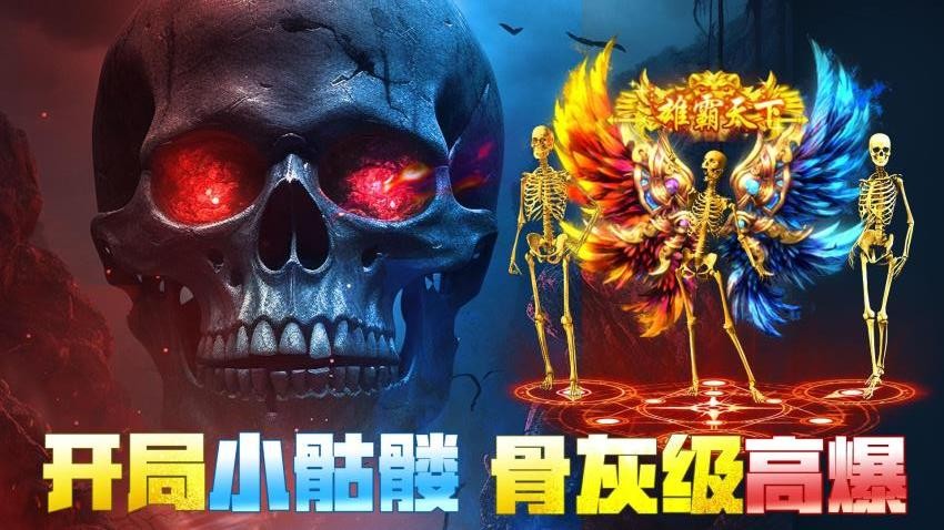 全战觉醒游戏v1.0.5 2