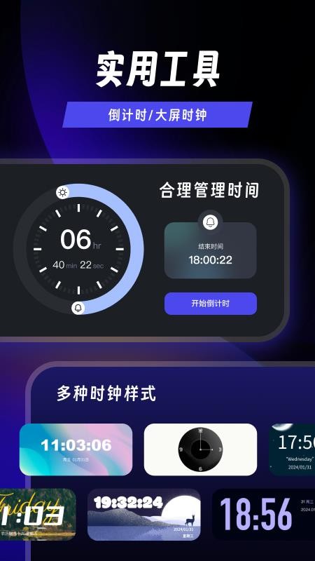 连点器免费软件v1.9.8(1)