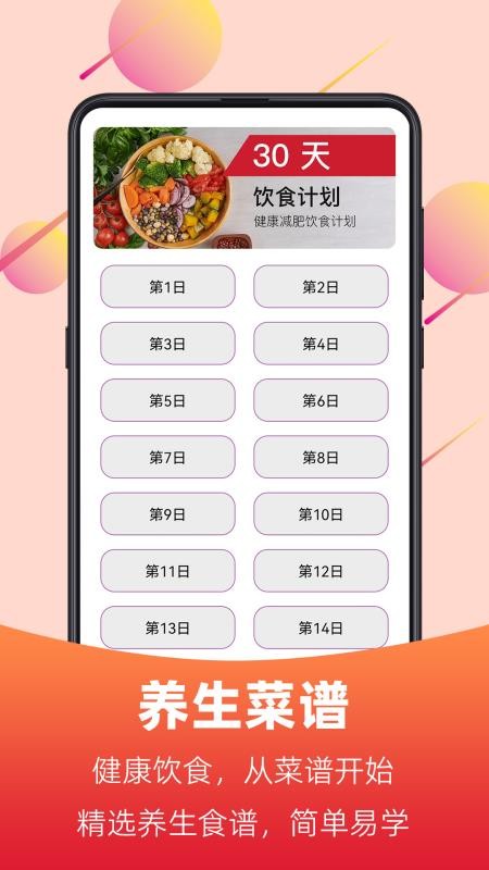 广场舞视频大全2026最新广场舞(3)