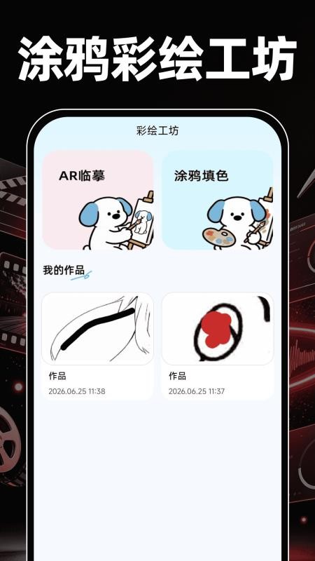 免费剪辑裁剪最新版v1.0.0(4)