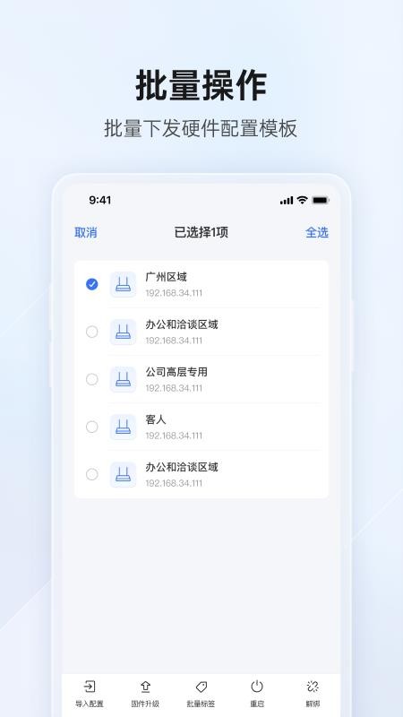 蒲公英管理工具(4)