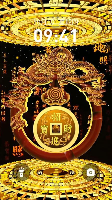 快闪壁纸手机版v1.0.102(3)