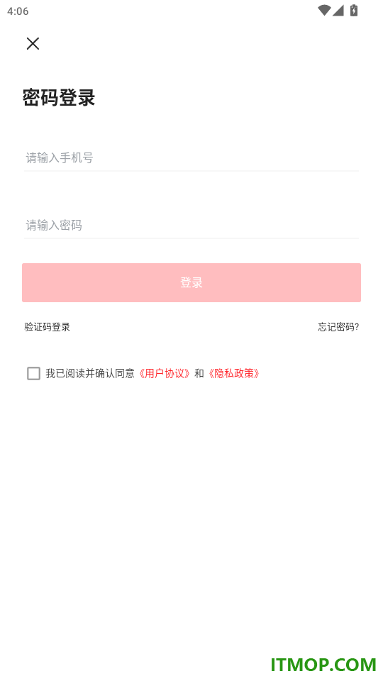 泰和云官网版