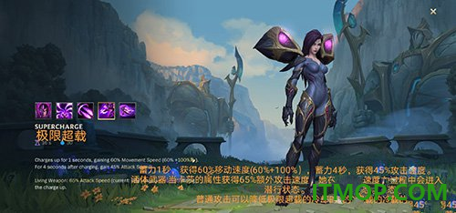 英雄联盟手游台服