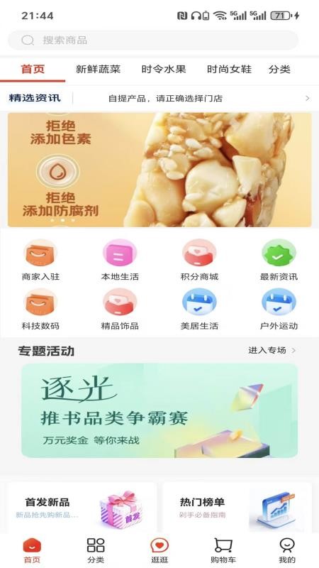 汇多帮手机版v1.0.4(3)