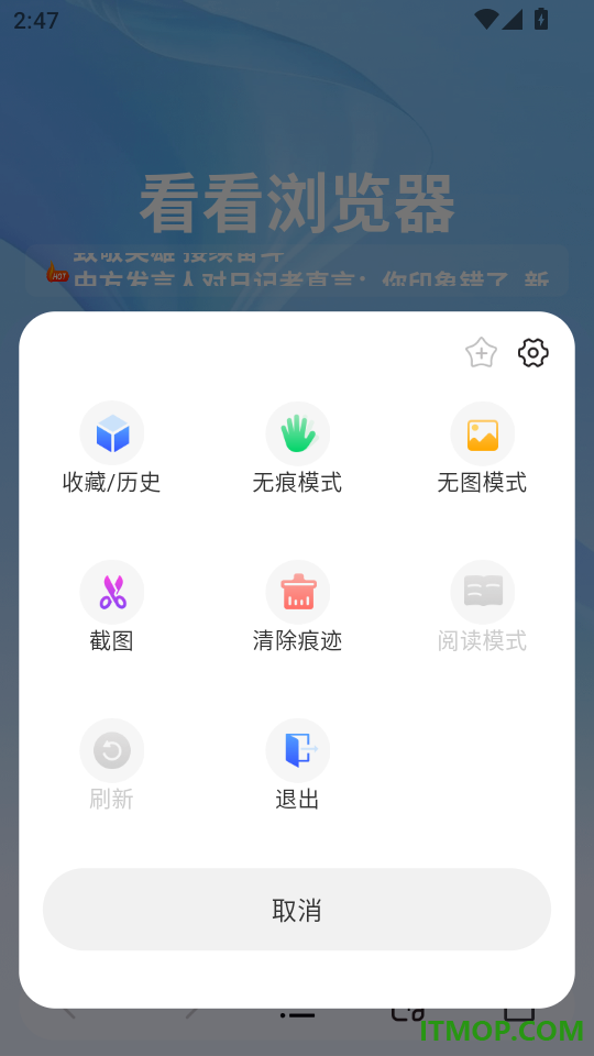 看看浏览器最新版