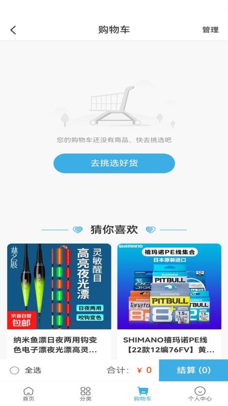 蓝名书官网版v1.4.1 2