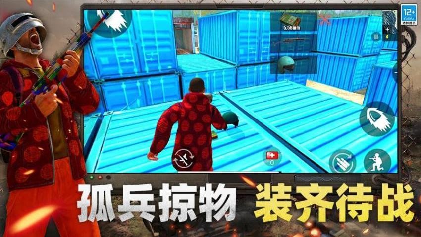 模拟战场大师手游v4.260630.169 3