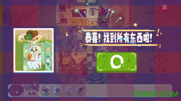 小小冒险家寻宝记手游