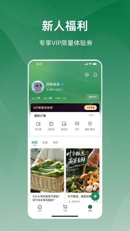 今朝官网版v1.17.7(5)
