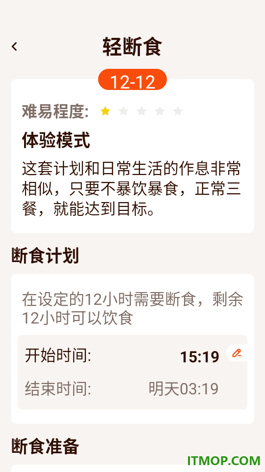今日打卡跳绳官方版