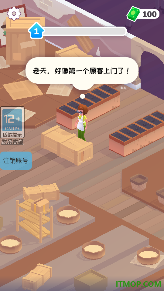 迷你美食街手游