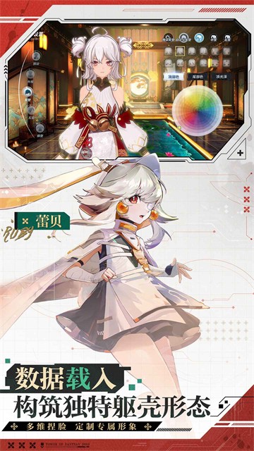 云幻塔手游v6.0.0(4)
