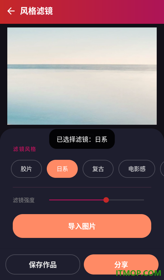 易搜猫官网版