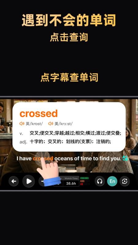 阿美英语官网版v1.2.5(2)
