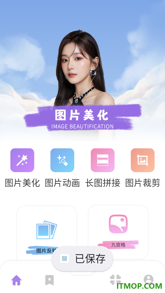 log相机最新版