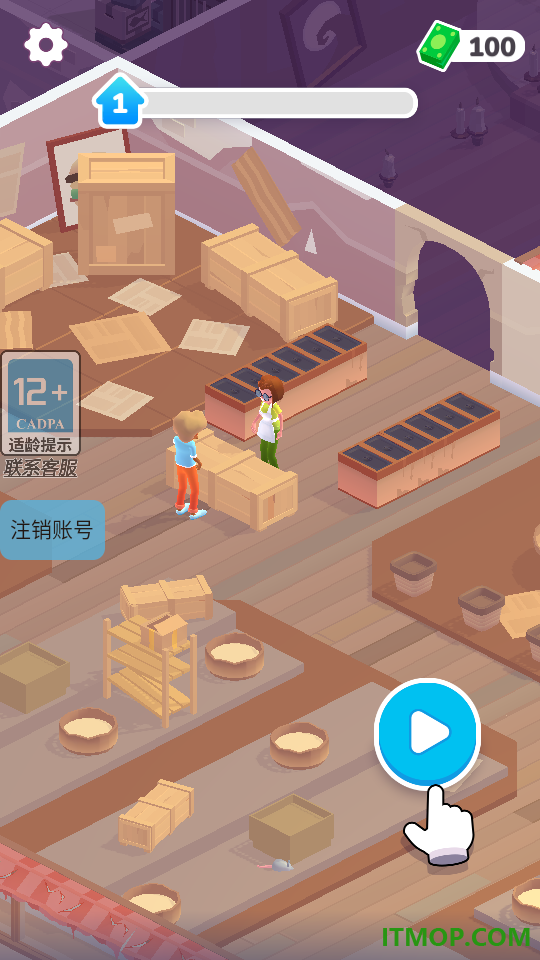 迷你美食街手游