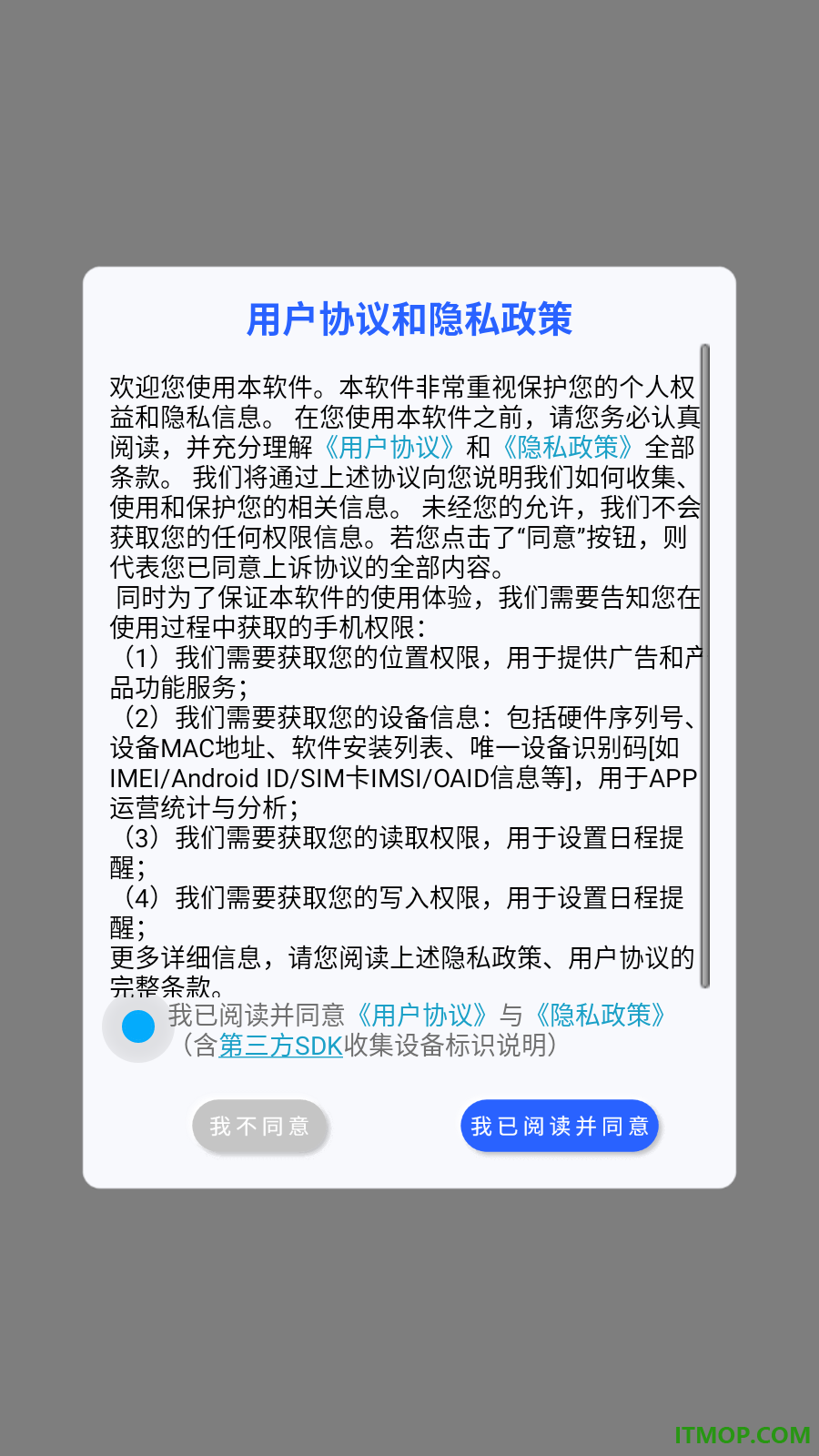 精准老黄历免费版