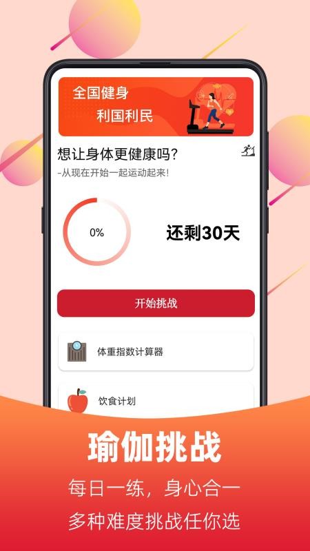 广场舞视频大全2026最新广场舞(1)