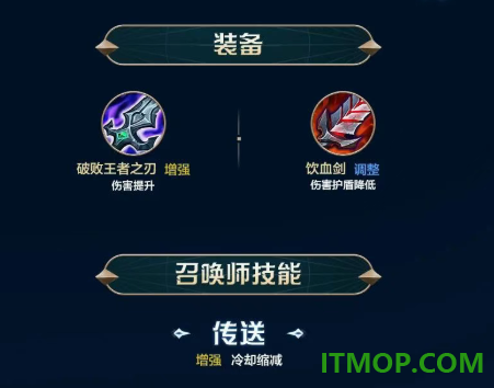 英雄联盟手游云游戏官方版