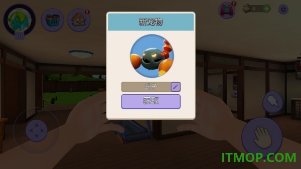 精灵小怪游戏