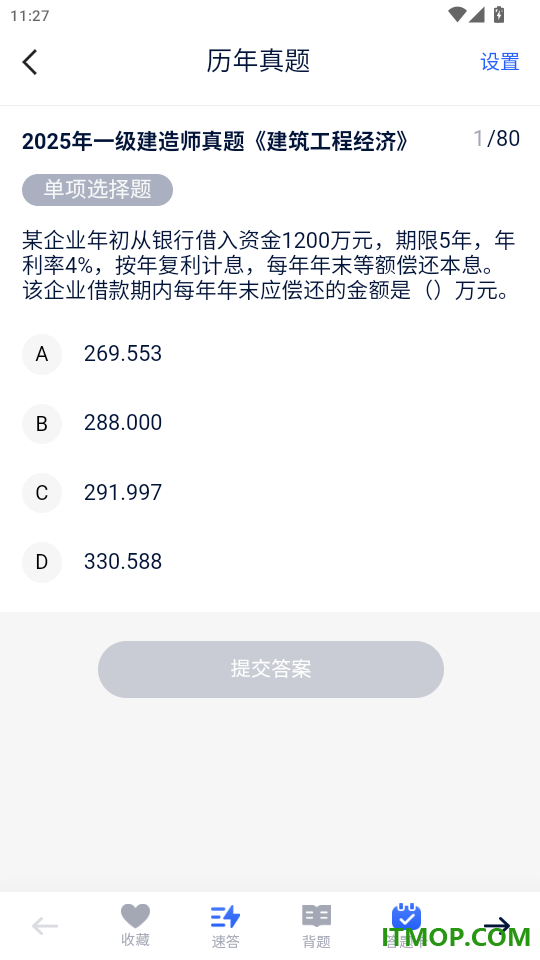 扑课网手机版
