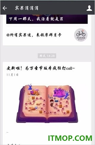 宾果消消消游戏