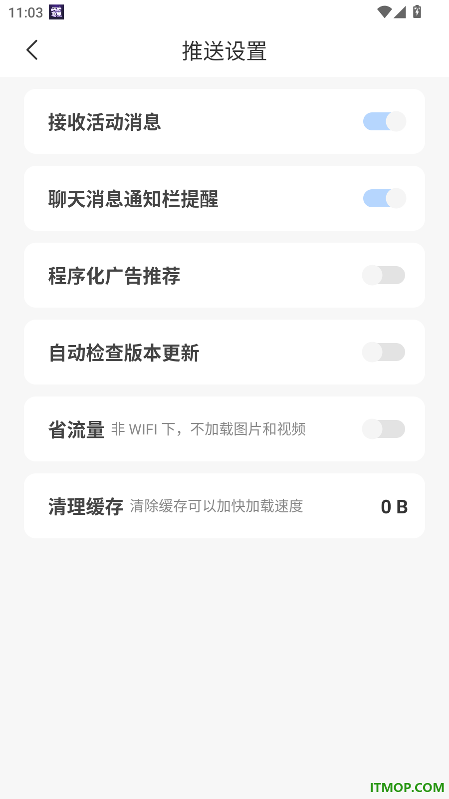 游小折手游官方版